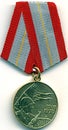 The era of the Soviet Union. Medal Ã¢â¬Å60 Years of the USSR Armed ForcesÃÂ» Royalty Free Stock Photo